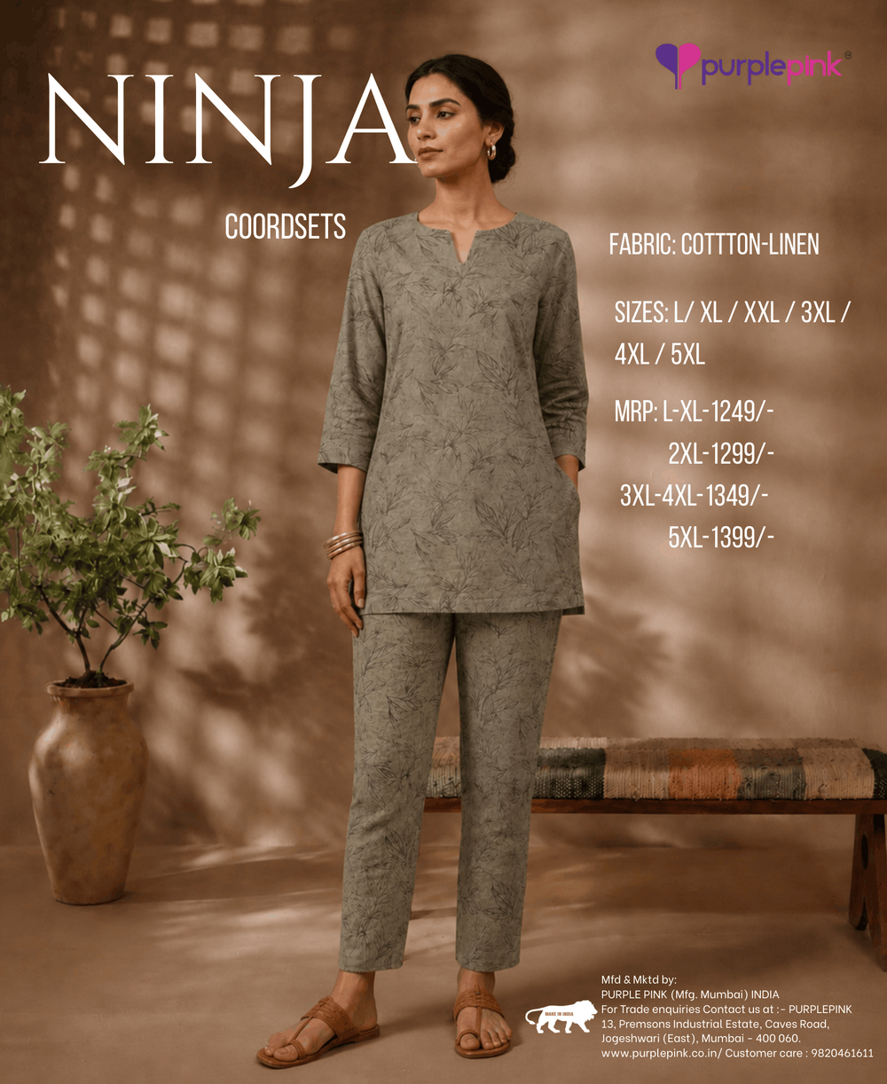 Taupe Brown Textured Co-ord Set