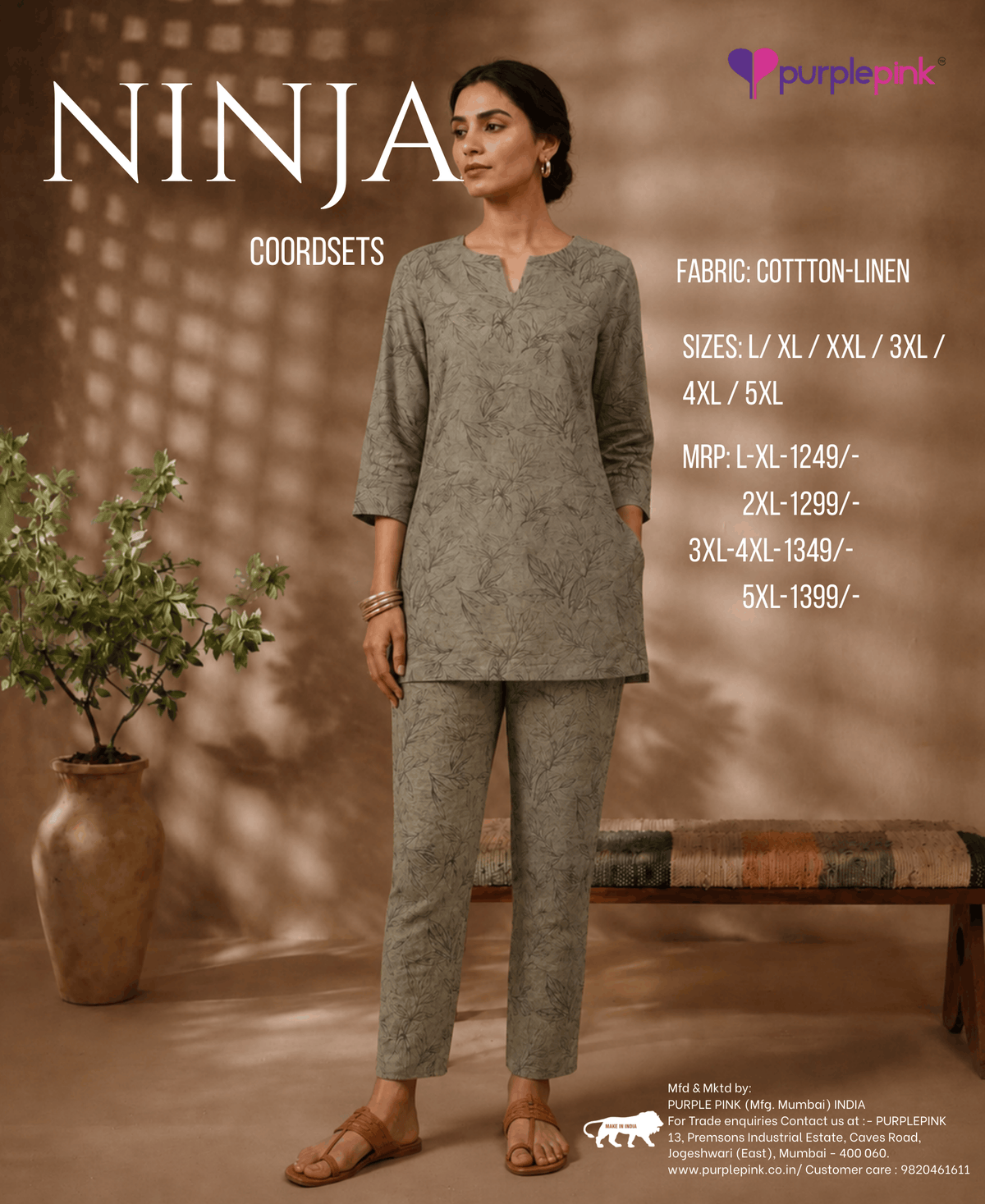 Taupe Brown Textured Co-ord Set